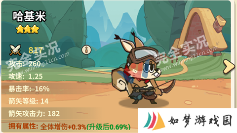 五芒星战记最新版