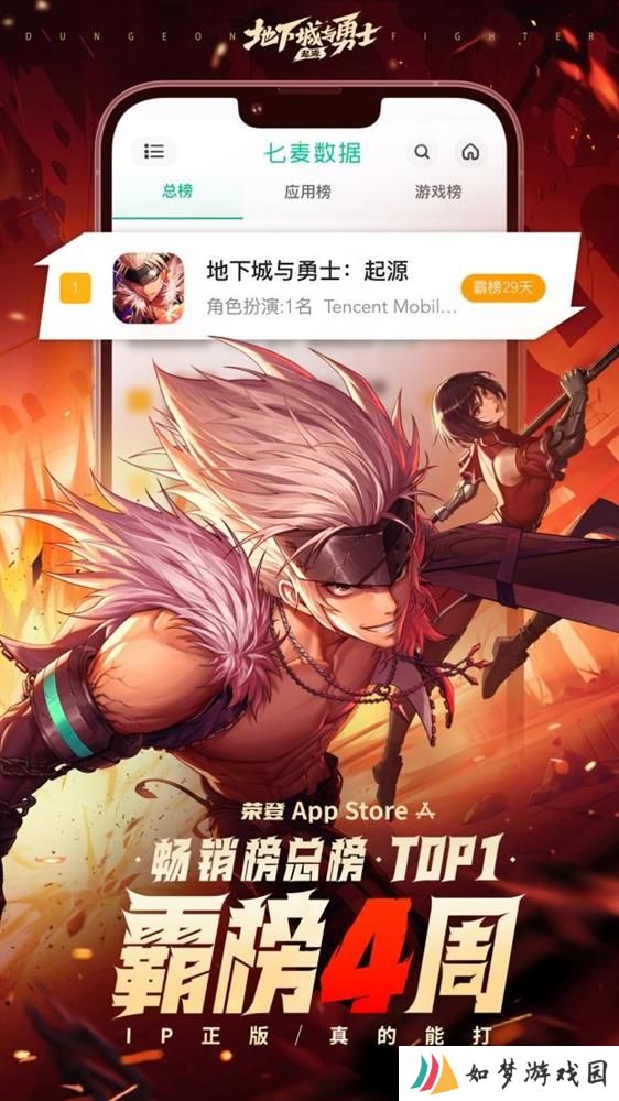 创纪录霸榜700小时？DNF手游满月开启新时代，狂撒福利