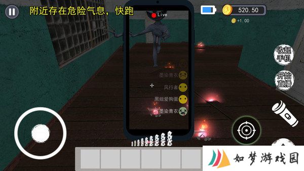 看不见的秘密