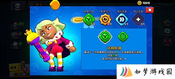 荒野乱斗私人服最新版
