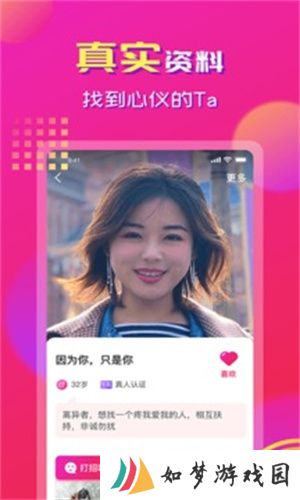 心心相印