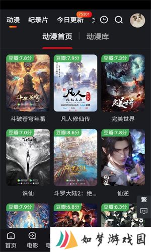 追影猫app