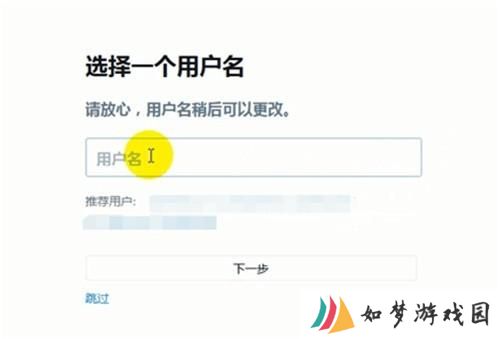 twitter免费版