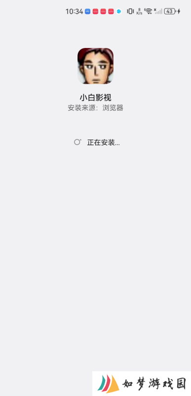 小白影院