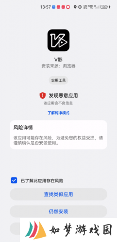 v影视