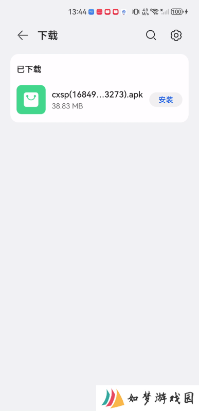 橙心视频手机版