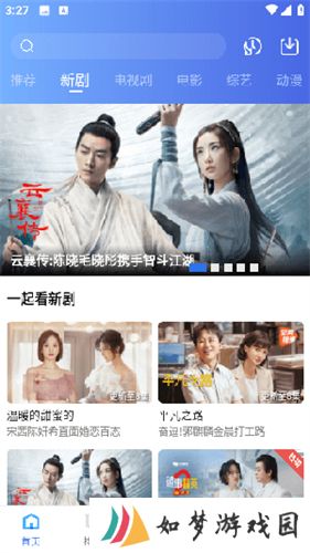 翡翠视频
