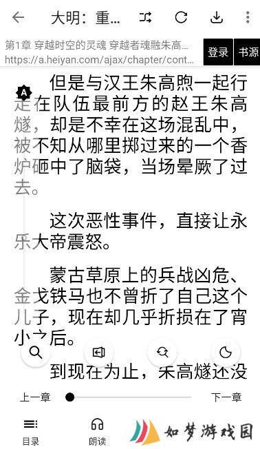超级阅读