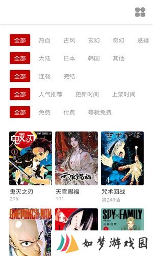 萌妹社免费版