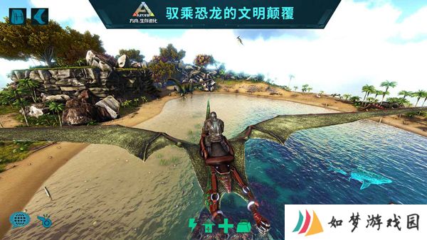 方舟生存进化下载手机版